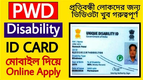 How To Apply Unique Disability Id Card Unique Disability Id