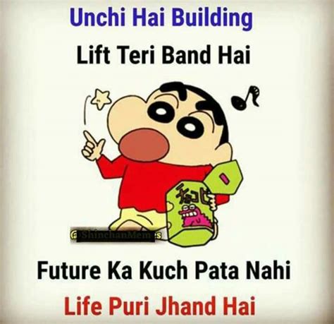 Make sure that you are joining the perfect group according to the requirements. I can totally relate to the late line 😅 | Fun quotes funny ...