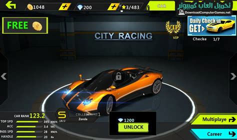تحميل لعبة سباق السيارات City Racing 3d للكمبيوتر مجانًا