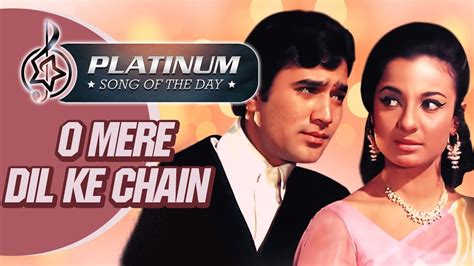 Platinum Song Of The Day O Mere Dil Ke Chain ओ मेरे दिल के चैन