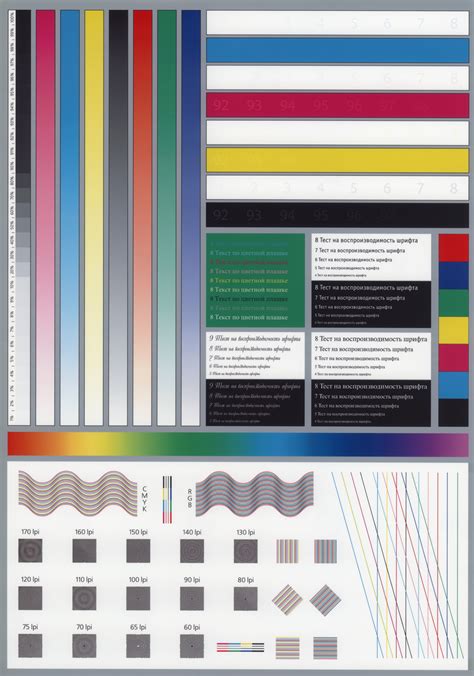 Please note, this page uses the exact color codes for the graphics industry. Hp Printer Says Ink Cartridge Problem | Hei Jude