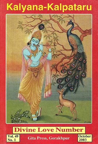 Divine Love Number Kalyana Kalpataru An Old And Rare Book