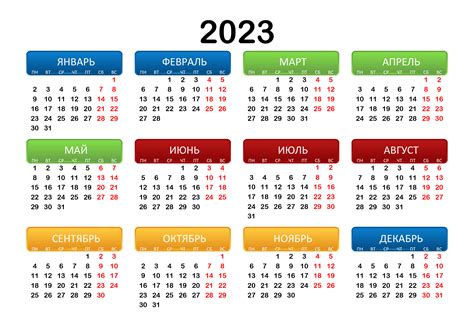 Готов производственный календарь на 2023 год Компания Эллада Финанс