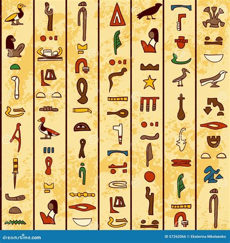 Egyptian Hieroglyphics 14 Vector Illustration