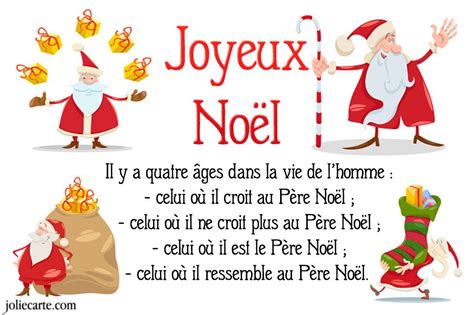 Pere Noel Rigolo Cartes De Noel Gratuites Cartes De Noel Animées