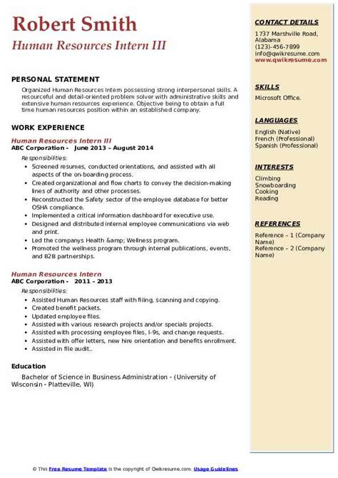 Writing a winning college student career objective is a relatively easy way to bolster your application for that internship or job you have in sight. Human Resources Intern Resume Samples | QwikResume