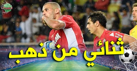 كل ما فعله اسلام سليماني مع موناكو و ملخص المباراة ضد ستراسبوردج 2.2 و قام تسجيل هدفين. ثنائية سليماني وبن يدر الأفضل في فرنسا - الشباك الرياضي