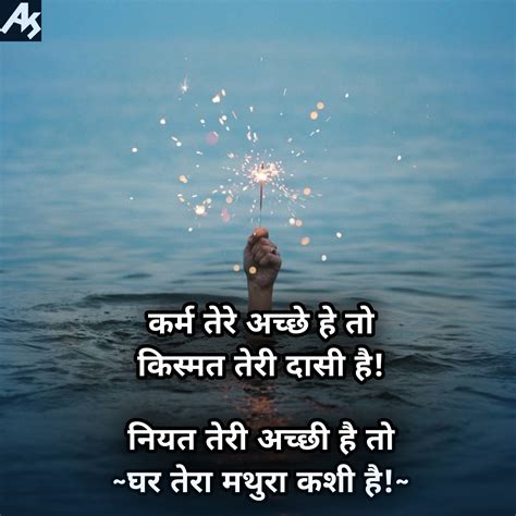 30 Motivational Quotes In Hindi With Pictures Motivational Quotes For
