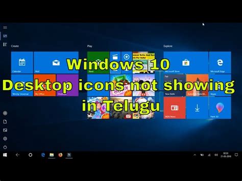 Want to fix desktop icon not showing in windows 10? Windows 10 desktop icons not showing in Tech News Telugu