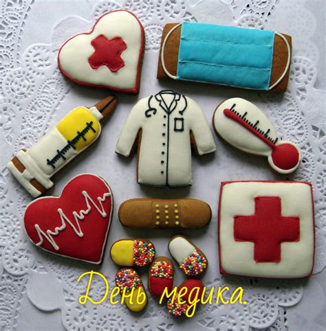 Цьогоріч свято приходиться на 20 червня. Вітальні картинки з Днем медичного працівника українською ...