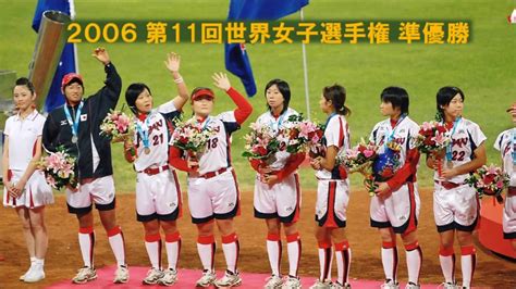 名站推薦 tips：2021年6月24日 已更新失效連結 total 13 ». ソフトボール 2016 女子TOP日本代表 選手紹介・上野由岐子選手 ...
