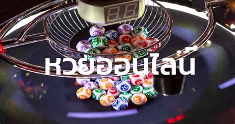 หวยฮานอย 7/2/64 หวยฮานอยอาจารย์แหลม เลขแม่นๆ พารวย ผลหวยฮานอย 6 ก.พ. ทำความเข้าใจ หวยออนไลน์คืออะไร ที่มาและการลงเล่น
