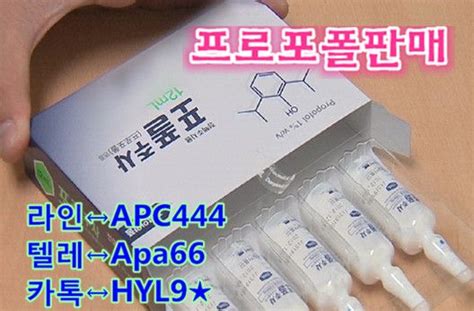 Check spelling or type a new query. #프로포폴구입 #프로포폴구매 #케타민구입 #프로포폴구입 #우유 ...