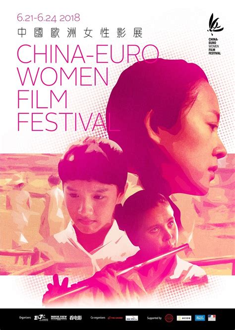 Lancement Du China Euro Women Film Festival à Hong Consulat Général De France à Hong