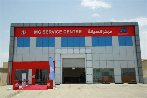 Mg Motor Oman Opens Showroom And Service Centre In Nizwa The Arabian