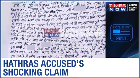 In this rather innocuous case, you can assess the feedback and adjust accordingly. Hathras case: Main accused Sandeep's shocking letter to Police; 'Family assaulted her' claim