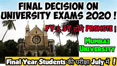 Mumbai University Exam Updates Fy And Sy Students Will Be Promoted