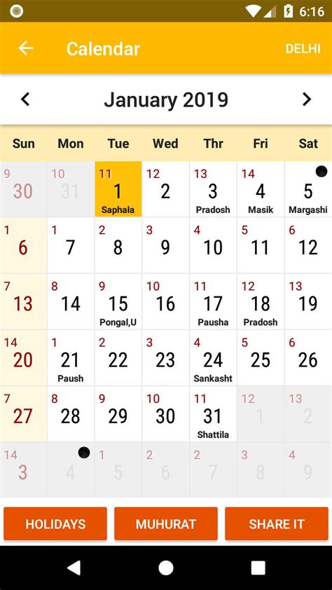 Hindu Calendar 2020 Festival List India