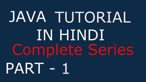 JAVA Tutorial For Beginners In Hindi Part 1 Introduction To Java