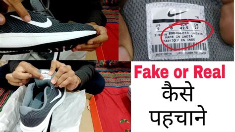 How To Spot Fake Nike Shoe Youtube