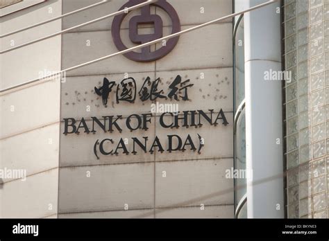 Bank Of China Sign Hi Res Stock Photography And Images Alamy