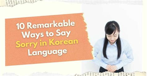 10 Outstanding Methods To Say Sorry In Korean Language Allaboutkorea