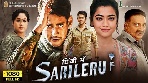 Sarileru Neekevvaru Full Movie In Hindi Dubbed Mahesh Babu Rashmika