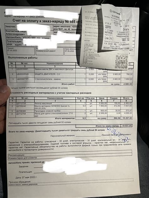 Межсервис 35000км — Volvo S60 (3G), 2 л, 2019 года | плановое ТО | DRIVE2