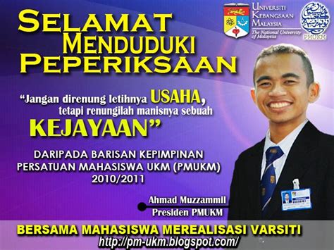 Berikut adalah jadual waktu sijil pelajaran malaysia (spm exam) bagi tahun 2020 yang boleh di muat turun di mulai isnin depan, waktu mula peperiksaan spm 2020 pada sesi petang akan dilewatkan selama 15 bagi calon yang tidak dapat menduduki peperiksaan spm kerana disahkan positif. MPP FAKULTI PERUBATAN: Selamat Menempuhi Peperiksaan