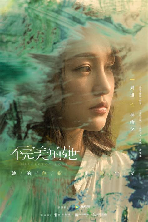 Sinopsis Dan Review Drama China Imperfect Love 2020 Diani Opiari