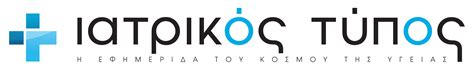 1,241,655 transparent png illustrations and cipart matching logo. Home - Iatrikostypos.com