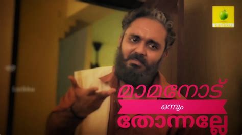 Malayalam #pachamulak #karikku karikku christmas episode new web series karikku new episode x mas special episode. mamanod onnum thonnalle whatsapp status| karikku latest ...
