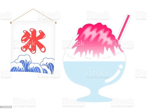 Shaved Ice Stock Illustration Download Image Now Istock