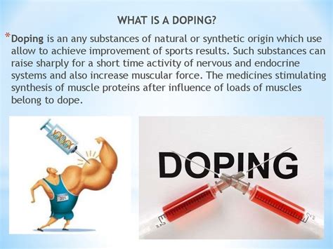 Here is a guide to help you decide when you might need it. Problem of doping in sport. (Lecture 7) - презентация онлайн