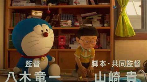 Stand by me doraemon 2 sub indo. New Trailer And Key Visual For STAND BY ME DORAEMON 2 Released