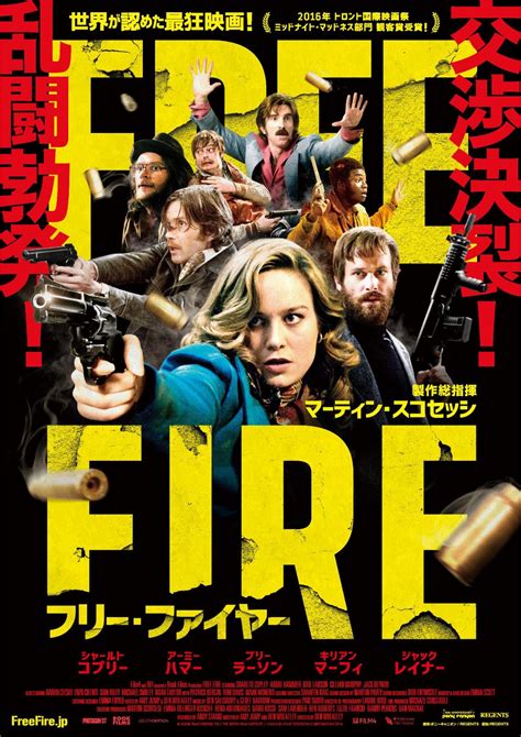 Item rewards are shown in vault tab in game lobby; Brie Larson - 'Free Fire' Promo Posters & Stills