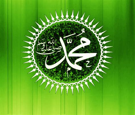 Muhammad Saw Name Hd Wallpapers 2012 Kumpulan Berita Dan Kisah Bijak