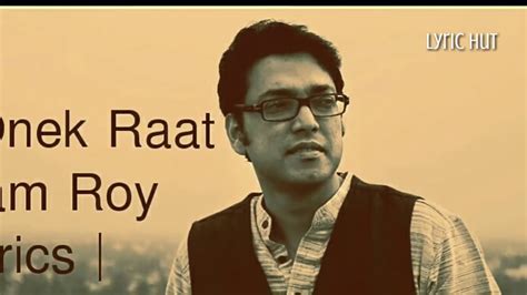 Ekhon Onek Raat Anupam Roy Lyrics Youtube