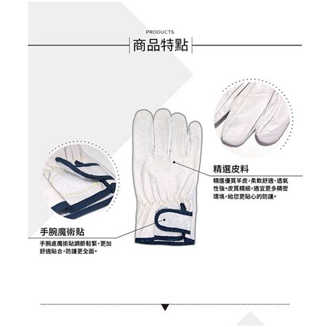 博士牌小羊皮手套 氬焊焊接用氬焊手套 隔熱耐高溫耐磨 安全 防護手套 工作手套 松果購物