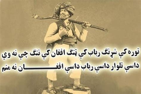 Pin By Hena On Afg Pashto Shayari Pashto Quotes Poems