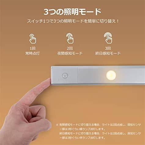 Litake リテーク LED センサーライト 室内 人感センサー バーライト 明暗センサー USB充電式 三段階調色 貼り付け式 小型