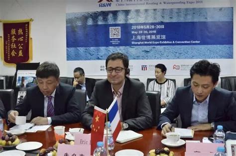 法国派丽集团全球总裁eric Berge一行拜访中国建筑防水协会新浪家居