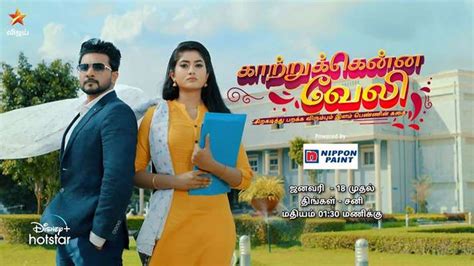 Kaatrukkenna Veli Where To Stream Release Date Cast And Trailer