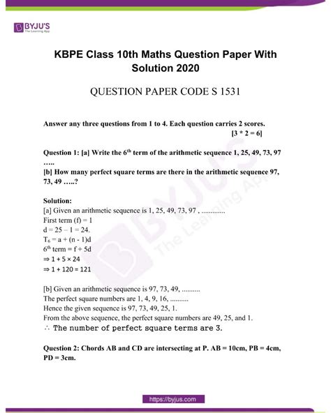Samacheer Kalvi Th Maths Model Question Papers English