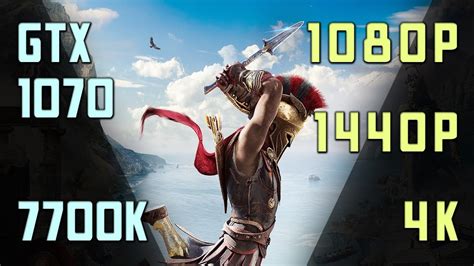 Assassin S Creed Odyssey GTX 1070 I7 7700k Gameplay Benchmark