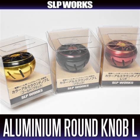 DAIWA RCS Color Aluminum Round Knob L Size HKAL HEDGEHOG STUDIO