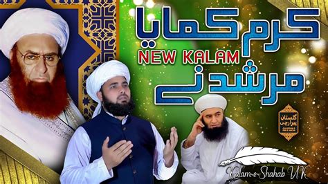 Karam Kamaya Murshid Ne New Saifi Naat 2023 Rizwan Saifi