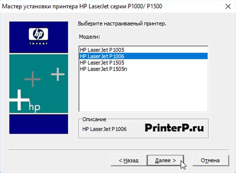Windows 10, windows 8, windows 7, windows vista, windows xp file version: Laserjet p1005 drivers windows 10