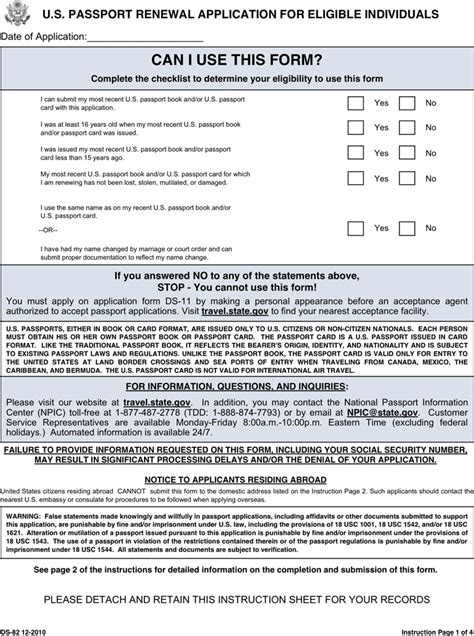 Form Ds 82 Printable Customize And Print