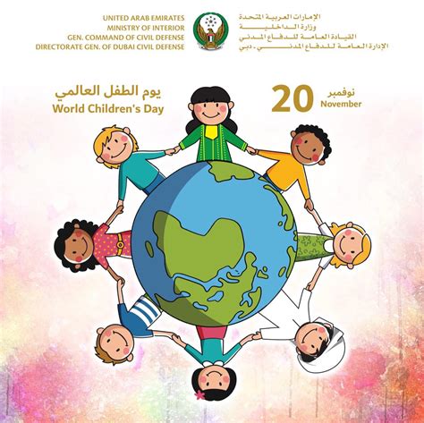 World Childrens Day 2019 Dcd